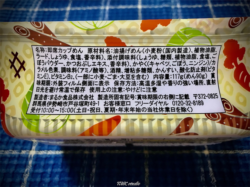 f:id:ToMoKi_TMKstudio:20220825100946j:image
