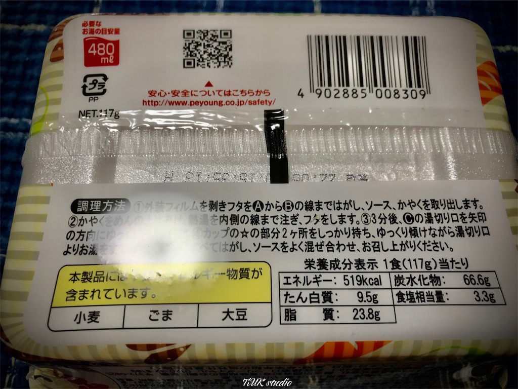 f:id:ToMoKi_TMKstudio:20220825100956j:image