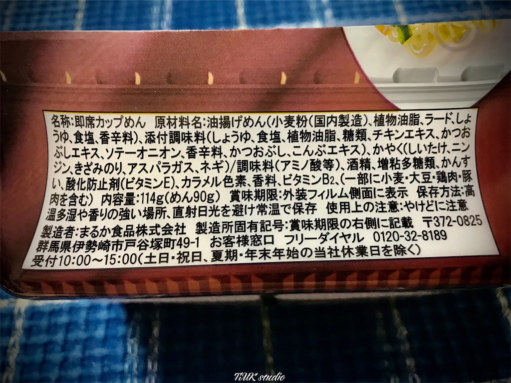 f:id:ToMoKi_TMKstudio:20220825101226j:image