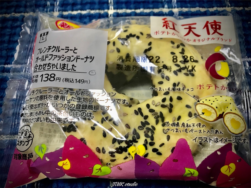 f:id:ToMoKi_TMKstudio:20220904230403j:image