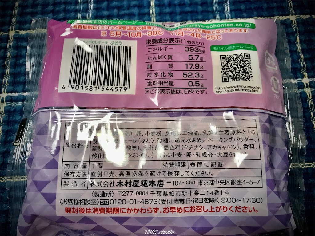 f:id:ToMoKi_TMKstudio:20220904230518j:image