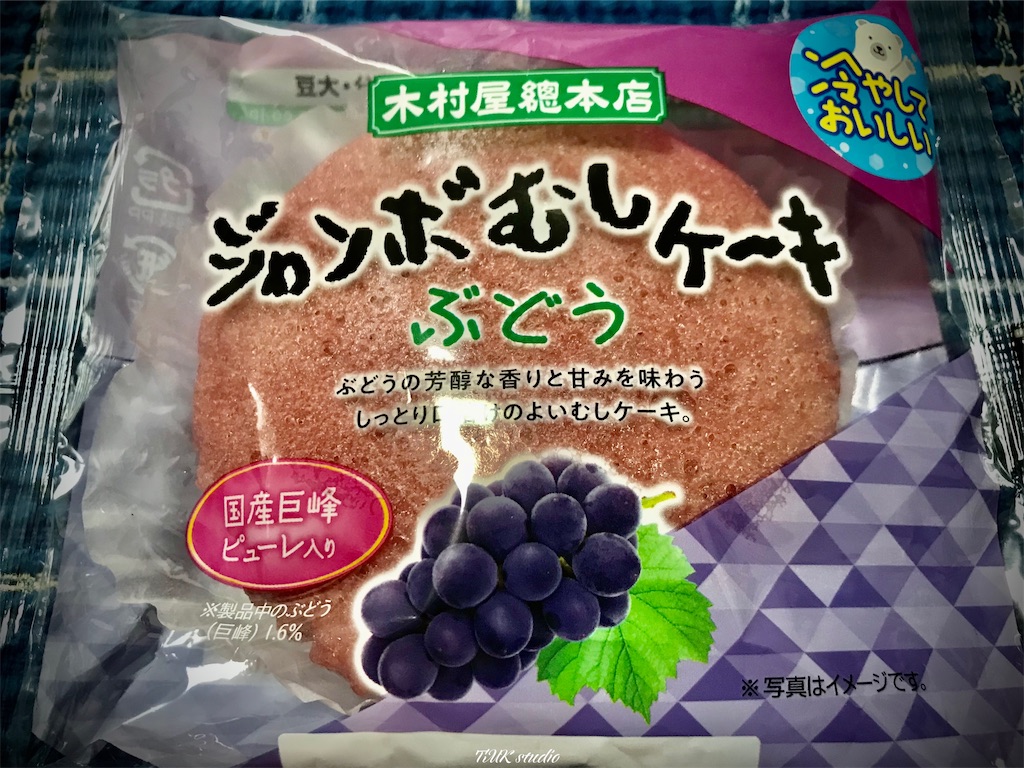 f:id:ToMoKi_TMKstudio:20220904230530j:image