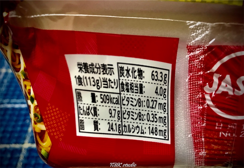 f:id:ToMoKi_TMKstudio:20220917123431j:image