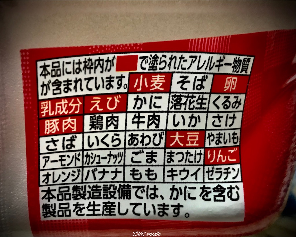 f:id:ToMoKi_TMKstudio:20220917123441j:image