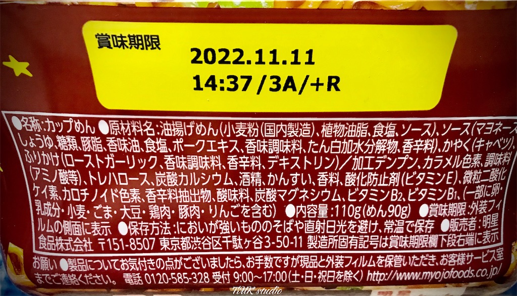 f:id:ToMoKi_TMKstudio:20220917123701j:image