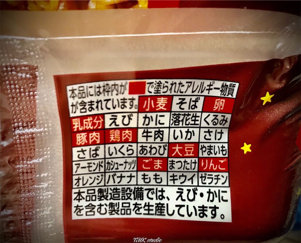 f:id:ToMoKi_TMKstudio:20220917123715j:image