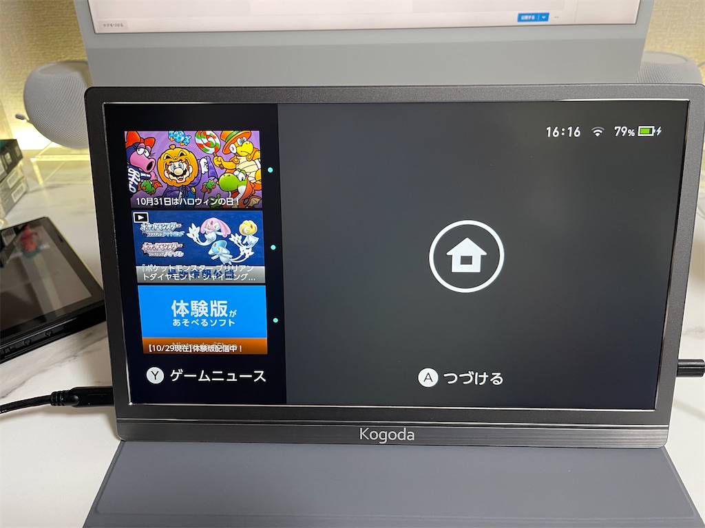 f:id:ToSh9:20211103163059j:image