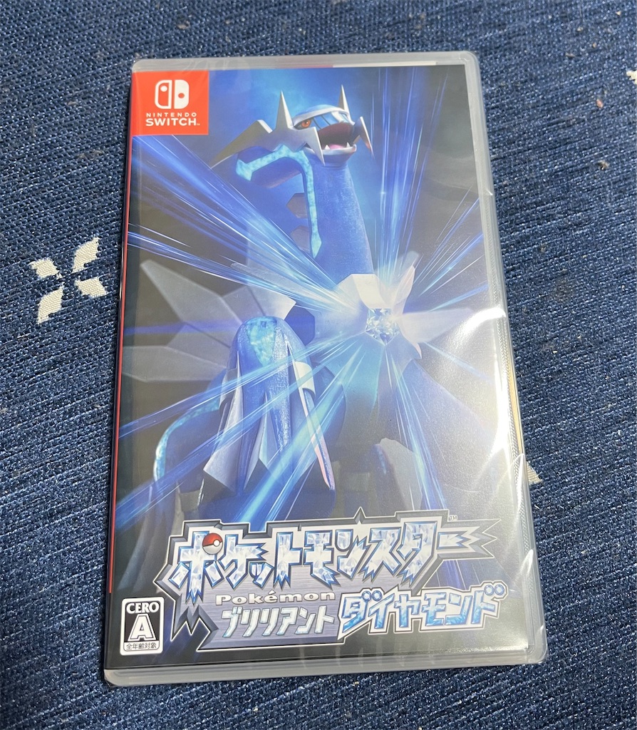 f:id:ToSh9:20211120192008j:image