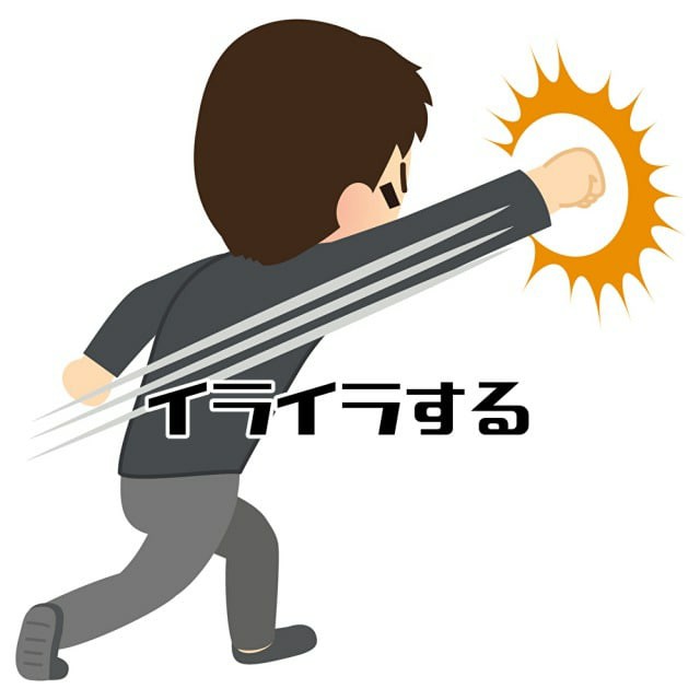 f:id:ToYutaandHina:20201217193047j:image f:id:ToYutaandHina:20201217193047j:image