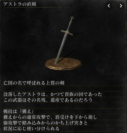 ベストオブ ダークソウル 直剣 おすすめ 100 イラスト