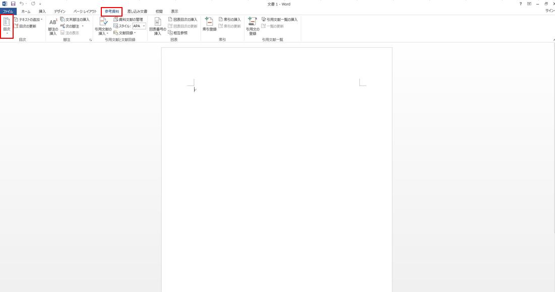 電子書籍の作り方・自作方法