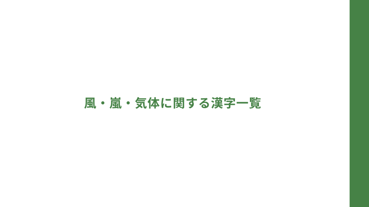 すなあらしとは ゲームの人気 最新記事を集めました はてな