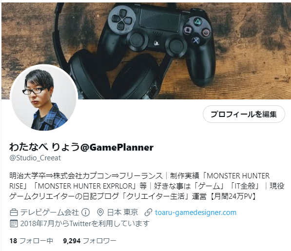 ゲーム カッコイイかわいいクランの名前130選 クリエイター生活