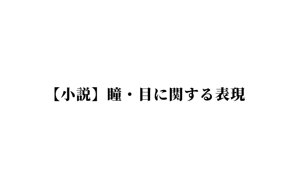 美しい 比喩表現 | 日本語 美しい響き – XYFNJ