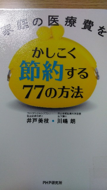 f:id:Tobehappytomorrow:20211004203640j:image f:id:Tobehappytomorrow:20211004203640j:image