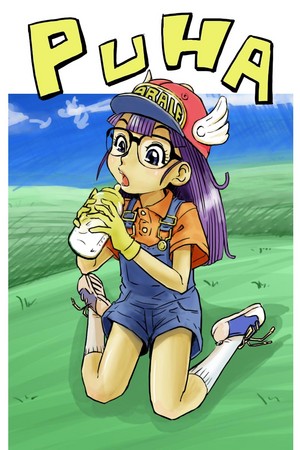 【￥限界値下げ、早い者勝ち！】激レア  『ドクター スランプ』 則巻アラレセル画 6410] カラー複製イラスト 「Dr.スランプ アラレちゃん」則巻アラレ