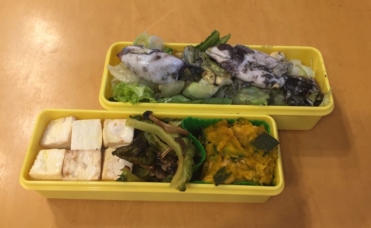 f:id:Tobosue:20190908212617j:plain f:id:Tobosue:20190908212617j:plain