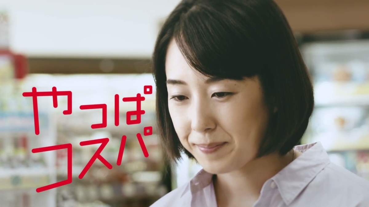 f:id:Tocqueville_tan:20190730235619j:plain f:id:Tocqueville_tan:20190730235619j:plain