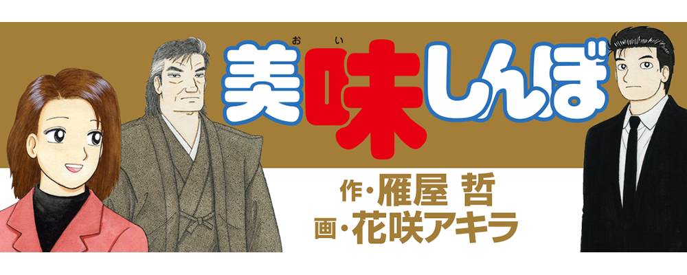 f:id:Tocqueville_tan:20190802001158p:plain f:id:Tocqueville_tan:20190802001158p:plain