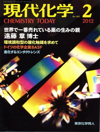 f:id:TodaiGCOE:20120110134114j:image f:id:TodaiGCOE:20120110134114j:image