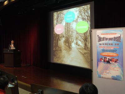 f:id:TodaiGCOE:20120120111100j:image f:id:TodaiGCOE:20120120111100j:image