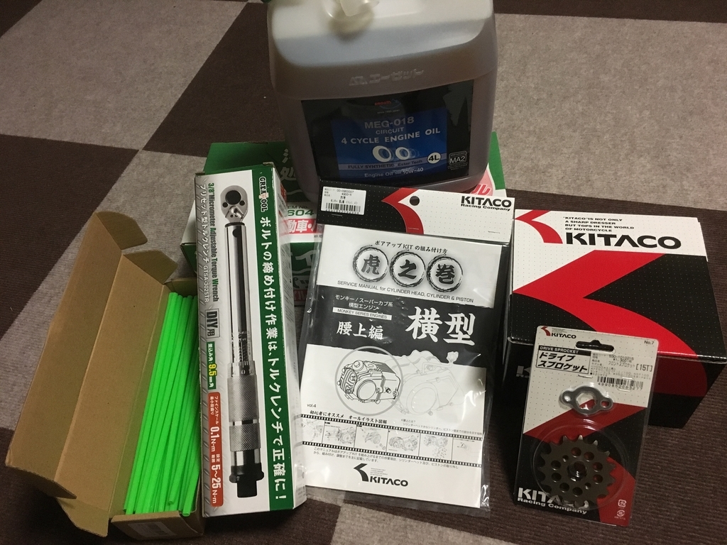 カブ君ボアアップについて お話します 僕は王道を往くhnd カブ君ボアアップについて お話します 僕は王道を往くhnd