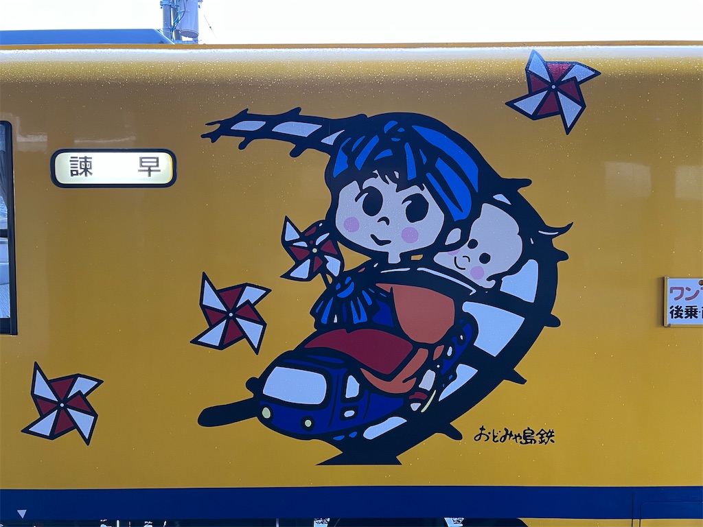 f:id:Todd_UP:20220226205555j:image