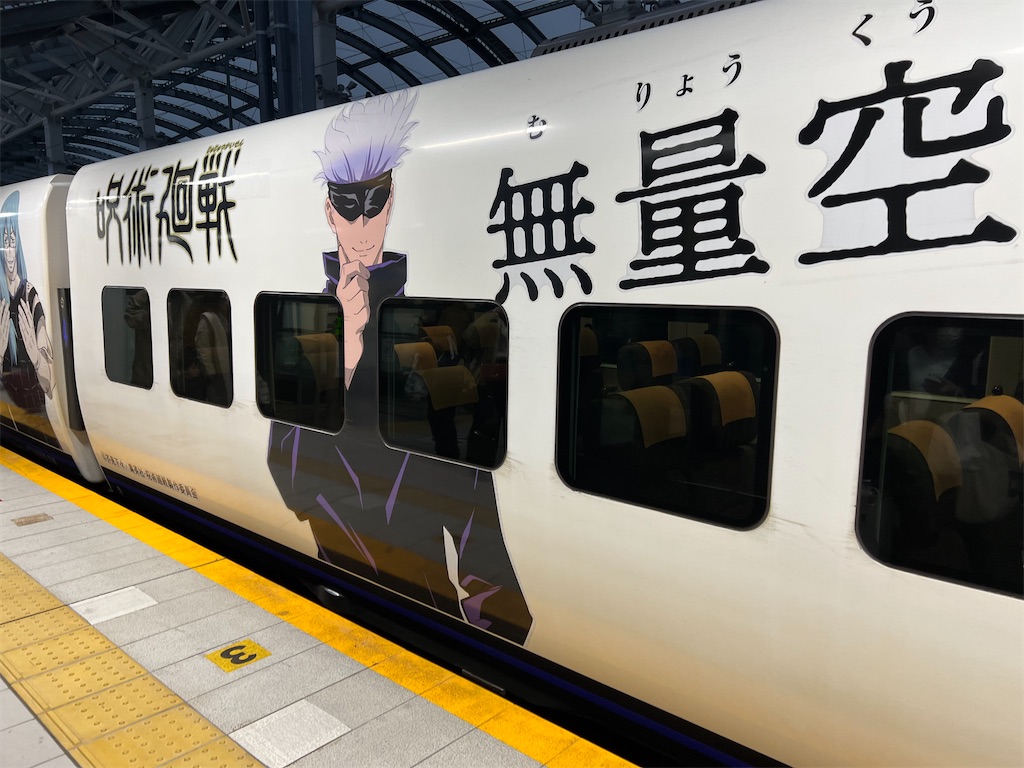 f:id:Todd_UP:20220226211100j:image