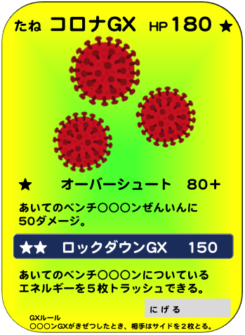 f:id:TofuD:20200327155636p:plain