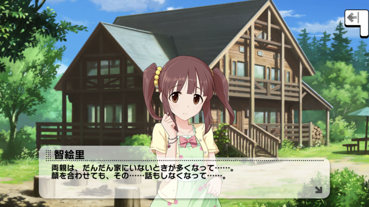 f:id:TofuP:20210109163022p:plain