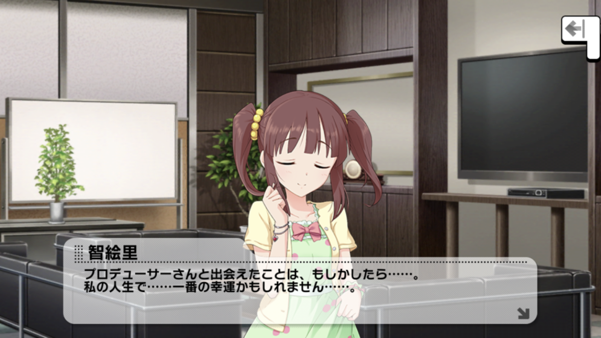 f:id:TofuP:20210109163035p:plain
