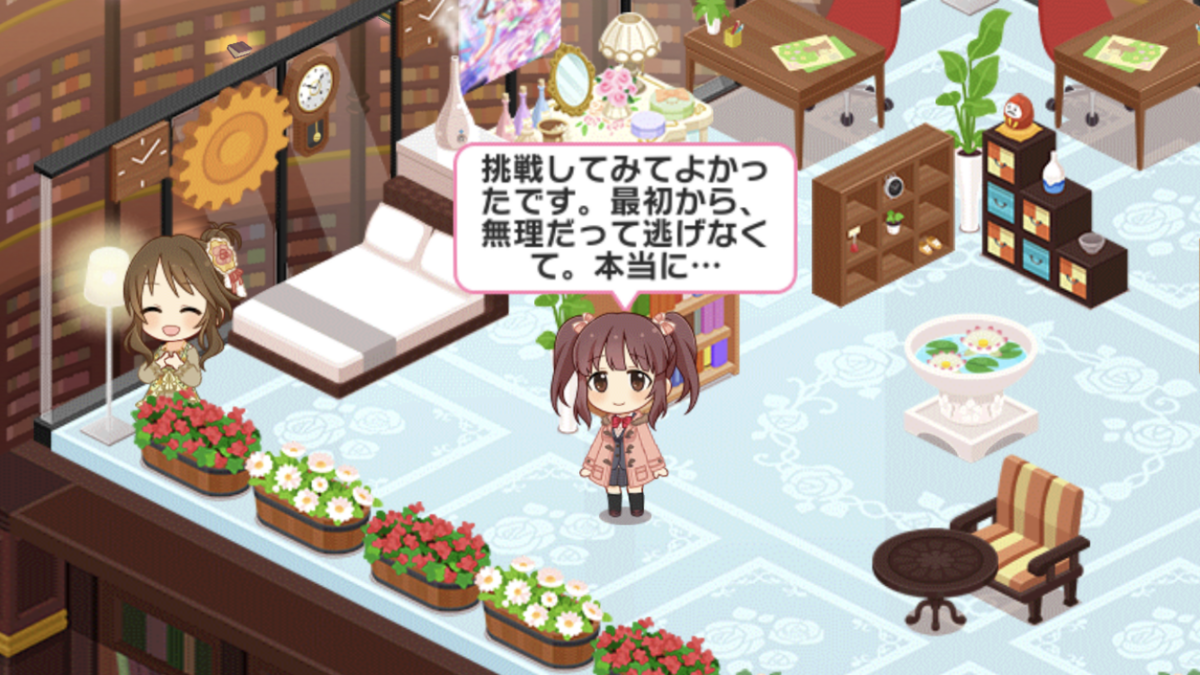 f:id:TofuP:20210109163933p:plain