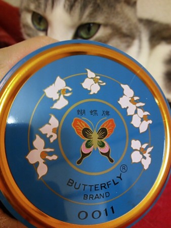 20130309121318