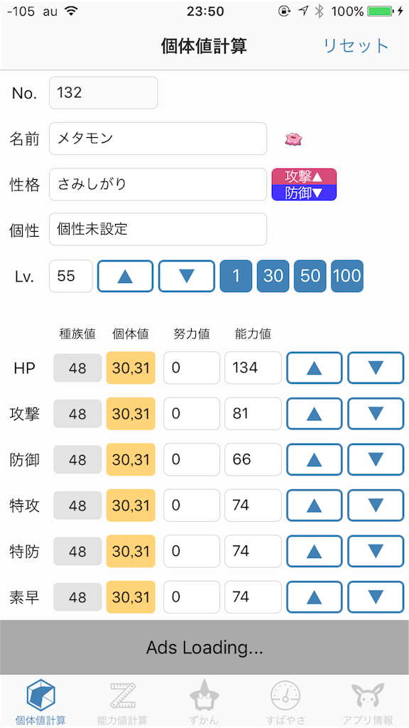 海外産6vメタモン捕獲用 ポケットモンスター ホワイト 海外版 Albuquerquecrespo Com Br