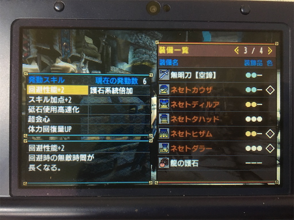 f:id:Tohya_Aki:20170502200736j:image