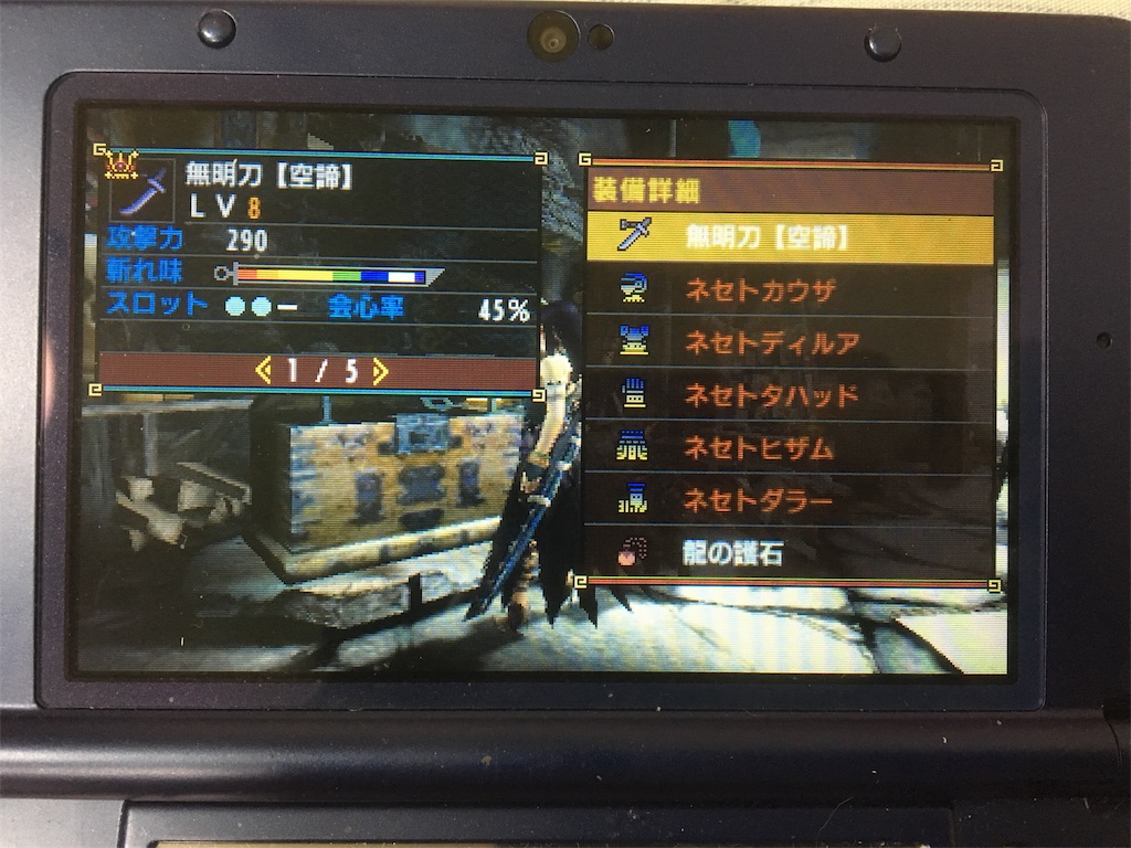 f:id:Tohya_Aki:20170502200912j:image