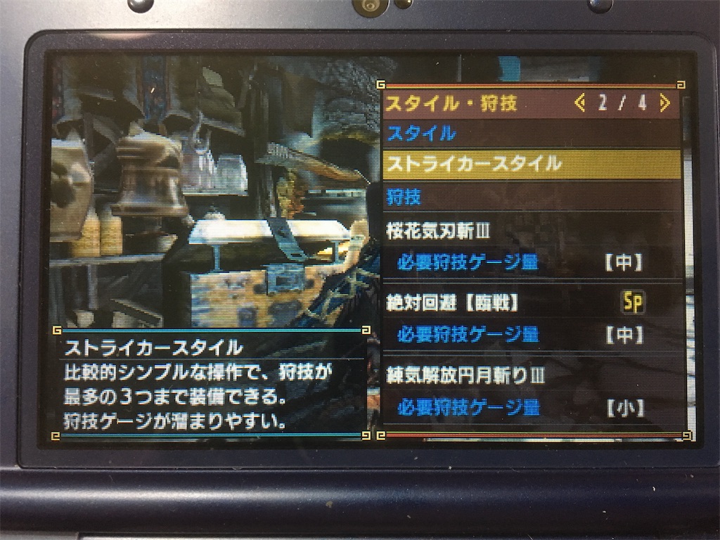 f:id:Tohya_Aki:20170502204743j:image