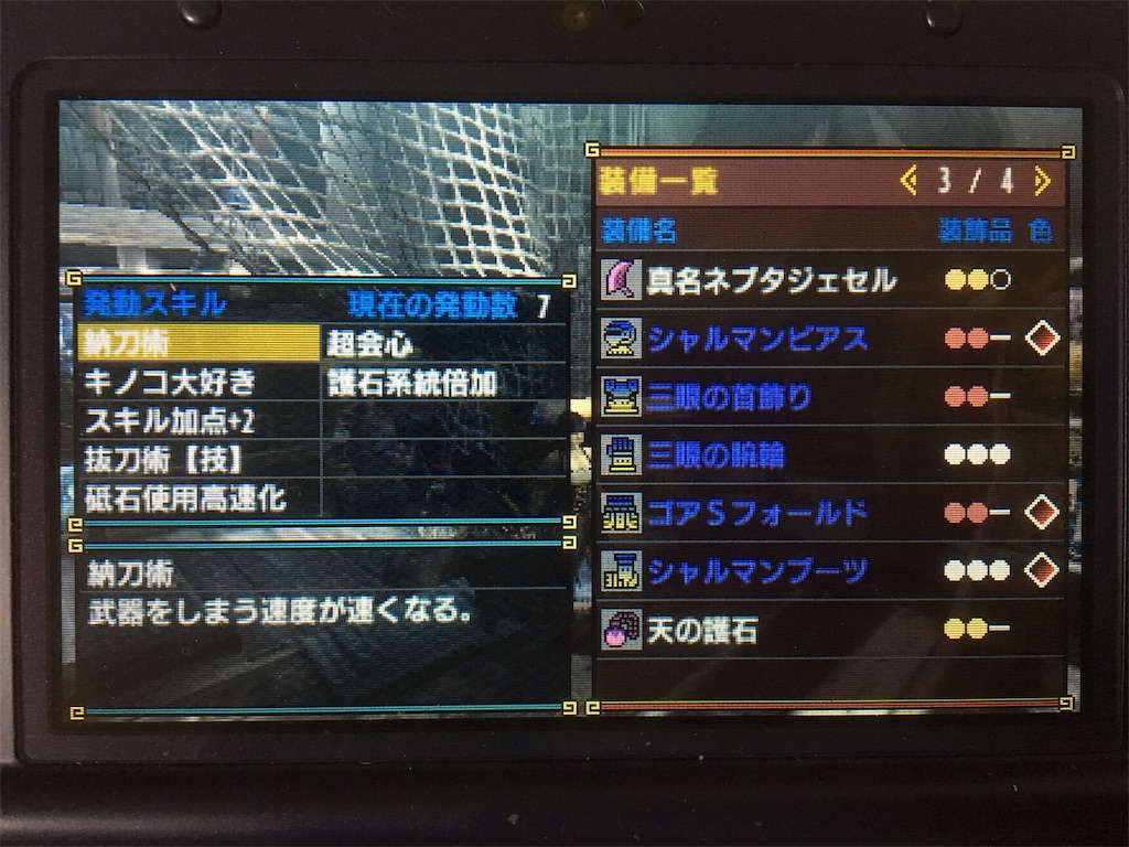 Mhxx 最カワの胸装備はインナーにあり とても可愛い女性ハンターコーデを考えてみた 好きなものだけ詰め込んでやりました