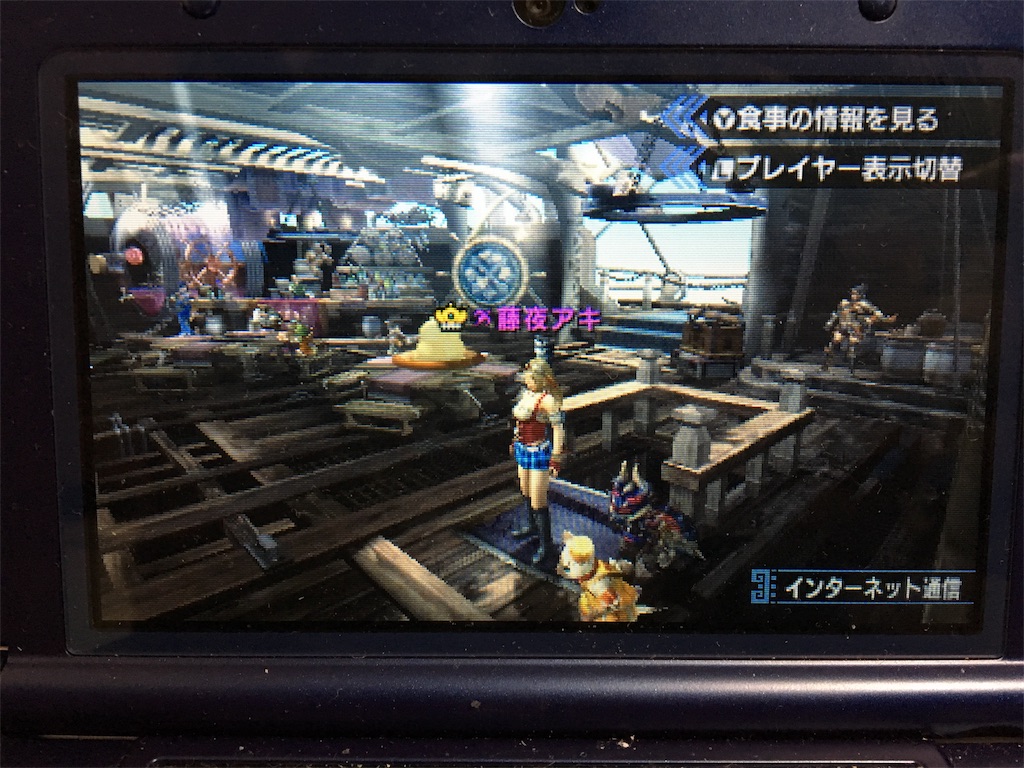 f:id:Tohya_Aki:20170522204637j:image f:id:Tohya_Aki:20170522204637j:image