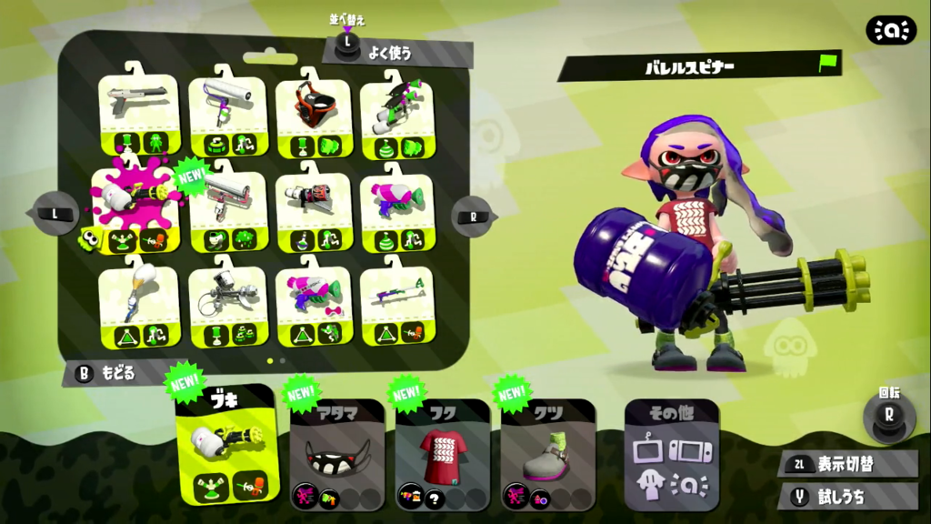 f:id:Tohya_Aki:20170726002908p:plain f:id:Tohya_Aki:20170726002908p:plain