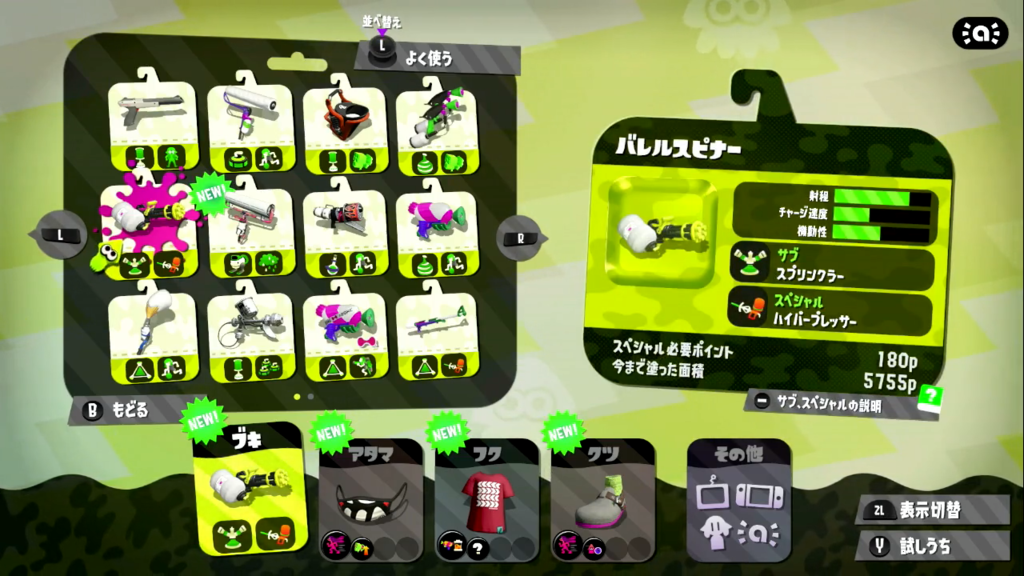 f:id:Tohya_Aki:20170726003012p:plain f:id:Tohya_Aki:20170726003012p:plain