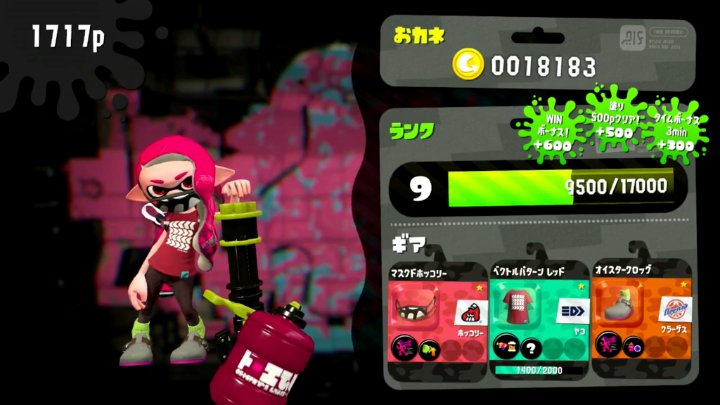 f:id:Tohya_Aki:20170726004744p:plain f:id:Tohya_Aki:20170726004744p:plain