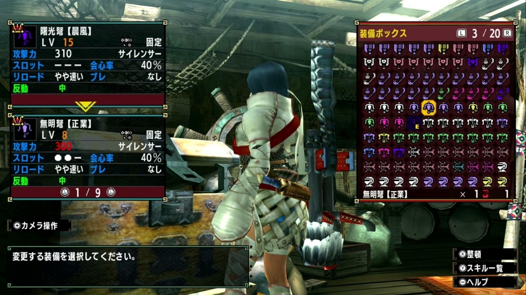 f:id:Tohya_Aki:20170828223832j:plain f:id:Tohya_Aki:20170828223832j:plain