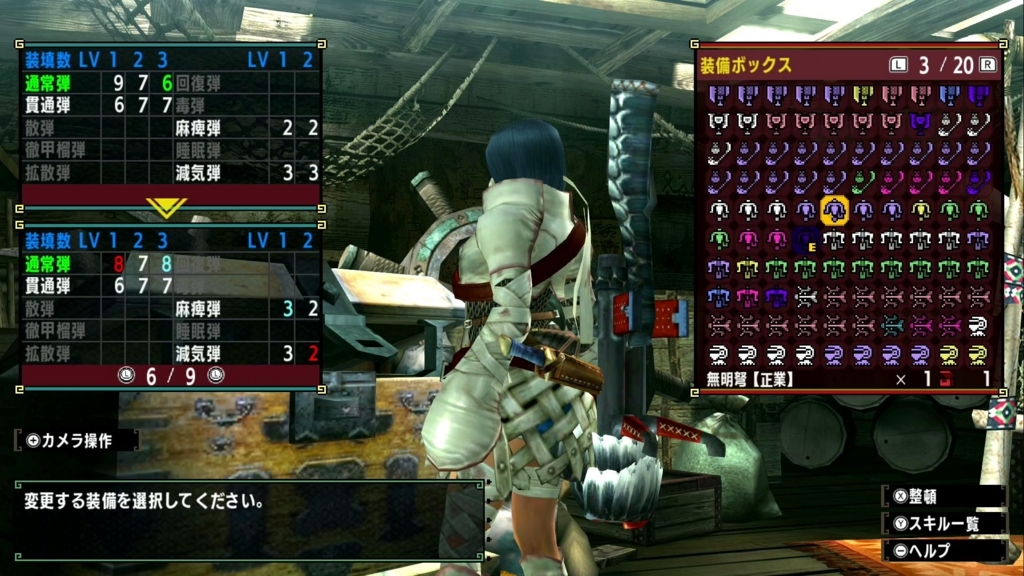 f:id:Tohya_Aki:20170828223924j:plain f:id:Tohya_Aki:20170828223924j:plain