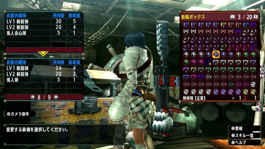 f:id:Tohya_Aki:20170828224007j:plain f:id:Tohya_Aki:20170828224007j:plain