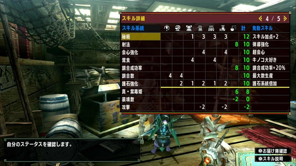 f:id:Tohya_Aki:20170828224706j:plain f:id:Tohya_Aki:20170828224706j:plain