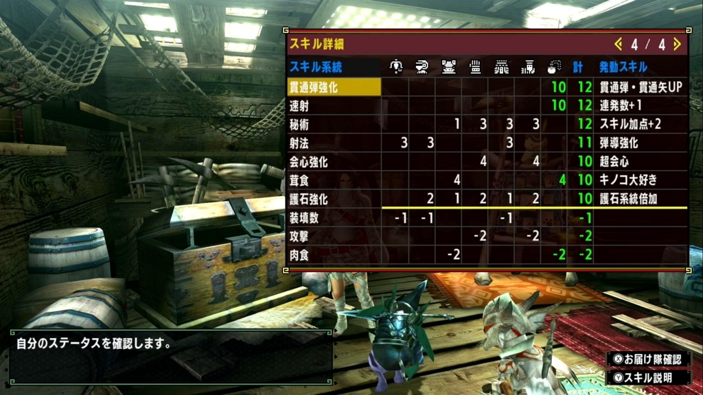 f:id:Tohya_Aki:20170912101127j:plain f:id:Tohya_Aki:20170912101127j:plain