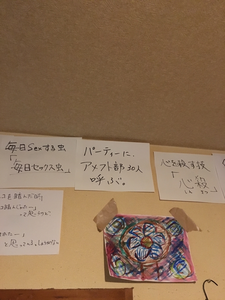 f:id:ToiLetg0:20181001201441j:plain f:id:ToiLetg0:20181001201441j:plain