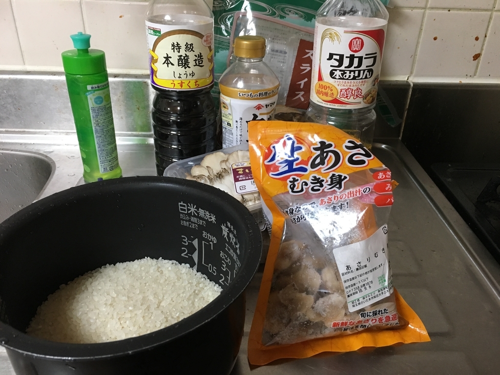 f:id:ToiLetg0:20181002165924j:plain f:id:ToiLetg0:20181002165924j:plain