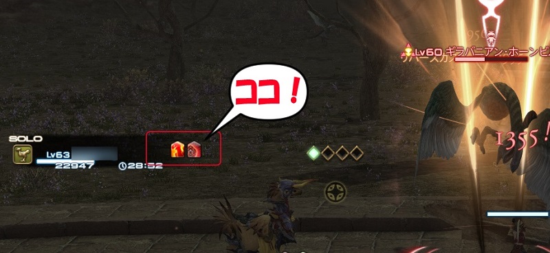 Ff14 踊り子アクション クローズドポジション で気がついたこと 小ネタ もびろぐ